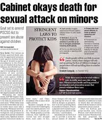 Protection of children from sexual offences. Protectourchildren Rajeev Chandrasekhar
