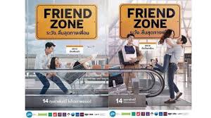 Ini adalah area khusus bagi mereka yang tidak bisa berteman dengan teman dekat atau ingin menjadi kekasih teman. Friend Zone Sub Indo Full Movie Brainly