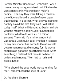 Genealogy for ganpatrao deshmukh (deceased) family tree on geni, with over 200 million profiles of ancestors and living relatives. Jpyrlhyyn0ztjm