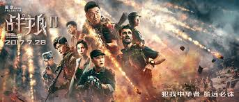 Wolf warrior 2 2017 watch online in hd on 123movies. Brief Thoughts Wolf Warrior Ii