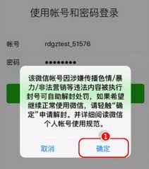 Search for text in url. ä¸€æ–‡äº†è§£å¾®ä¿¡è¢«å°åŽ å¦‚ä½•è§£å°çš„æ–¹æ³• å¾®ä¿¡è§£å° å¾®ä¿¡è§£å°å¹³å°