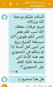 نتعاون على السنة Telegram