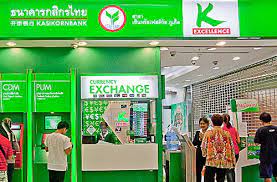 The new rate will be applied to the new account or renewal term only, the account which is not yet due on the announcement date shall get the rate on the opening. Foreign Exchange Rates Kasikorn Bank Forex Money Changer Mid Valley