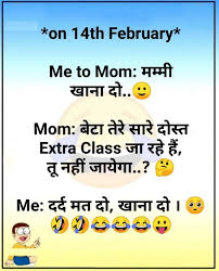 Honth keh nahi sakte jo fasana dil ka, shayad nazar se woh baat ho jaye. Pin On Valentine Day Funny Jokes