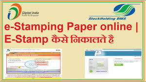 Go to shcil e stamping page via official link below. E Stamping Paper Online E Stamp à¤• à¤¸ à¤¨ à¤• à¤²à¤¤ à¤¹ Youtube