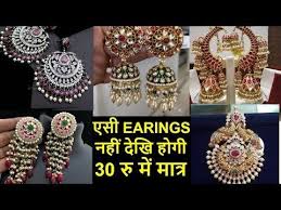 No 1 Shop For Earrings Biggest Wholesaler In Sadar Bazar Shop Review Youtube Big Earrings Earrings Jewellry Necklace