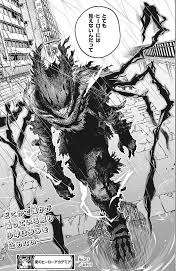 公式 マネマネサイコトロピック かいりきベア feat gumi. ãƒ'ãƒ­ã‚¢ã‚« æœ€æ–°è©±316è©± 320è©±ã¾ã§ã®å±•é–‹ã¾ã¨ã‚ Matomehub ã¾ã¨ã‚ãƒãƒ–