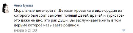 Оккупанты запретили детскому танцевальному коллективу выступать в футболках с крымскотатарским гербом, - Умеров - Цензор.НЕТ 8680