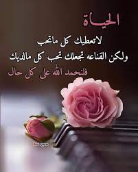 الخميس أبريل 25, 2013 8:13 am. I áƒ¦ Quran Ø§Ù„Ø­Ù…Ø¯Ù„Ù„Ù‡ Ø¯Ø§Ø¦Ù…Ø§ ÙˆØ§Ø¨Ø¯Ø§ Facebook
