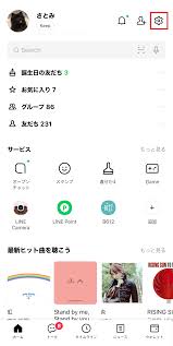 ライン プロフィール 音楽