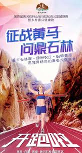 這個週末 5/15（六），在美國有一場「布魯金斯馬拉松接力賽」（brookings marathon relay），這次共有 36 支隊伍，其中，有 2 支隊伍對彼此非常熟悉，因為.他們是夫妻啊! 6xoixyyk6logdm
