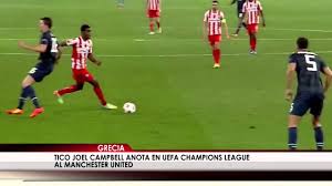 Joel campbell scores curler in olympiacos' upset of manchester united (gif). Costarricense Campbell Anoto Segundo Gol Del Olympiacos Youtube