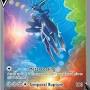 v-forma from www.tcgplayer.com