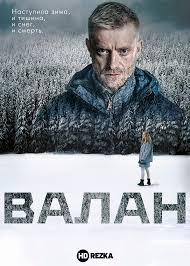 инспектор гаджет 2 смотреть онлайн бесплатно в хорошем качестве Smotret Film Valan Onlajn Besplatno V Horoshem Kachestve