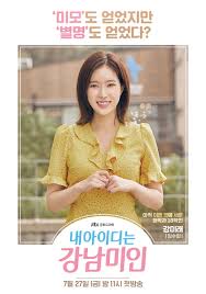 My id is gangnam beauty. My Id Is Gangnam Beauty Watch Korean Drama Korean Drama Korean Drama Movies