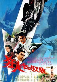 邦画ポスター おしゃれまとめの人気アイデア pinterest mark cordell holmes 映画 ポスター 日本映画 昭和 ポスター