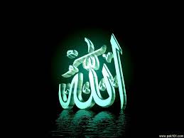 Keep allah on your phone to remind you. Free Download Allah Wallpaper Hd Wallpaper 1024x768 For Your Desktop Mobile Tablet Explore 49 Allah Wallpaper Hd Islamic Hd Wallpapers Allah Beautiful Wallpapers Wallpaper Allah Muhammad