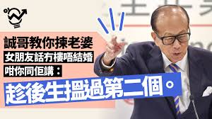 Maybe you would like to learn more about one of these? æŽå˜‰èª é€€ä¼' 10å¤§åè¨€æˆå°±é•·å'ŒçŽ‹åœ‹ äººåš8å°æ™‚ æˆ'åš16å°æ™‚ é¦™æ¸¯01 è·å ´