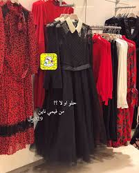 شوب اند شوو on instagram من فيمي ناين جميل او لا usa renad store تميزي وخلي شنطتك براند عالمي مبتعثه باامريكا تعمل ل tulle skirt fashion tulle