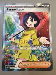 Image result for Alinula paradoxa