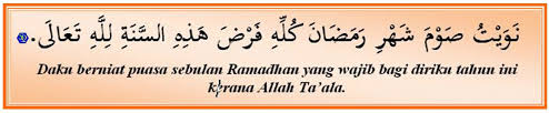 Niat Puasa Dan Doa Doa Berkaitan Puasa Ramadhan Baru Shafiqolbu