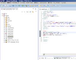 Eclipseの文字を大きくする方法 ふりむけばコウホウ