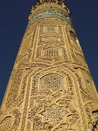 Photographic Print Detail Of Decoration On Minaret Including Kufic Inscription In Turquoise Futuristic Architecture Art And Architecture Islamic Architecture