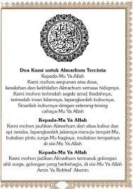 Kata sambutan sendiri biasa disampaikan di berbagai acara, seperti pelatihan, seminat, dies natalis, dan lain sebagainya. Contoh Surat Yasin Untuk 40 Hari Contoh Surat