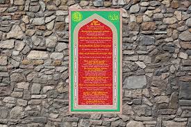 Ayatul kursi means the throne which is referred to as kursi. Iaaw034 Ayatul Kursi Meaning In English Islamic Artwork