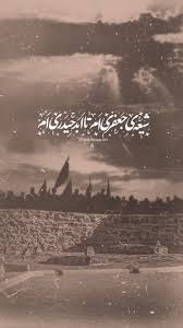 Pin On Islamic Poems
