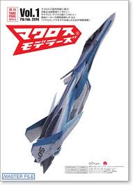 ワンフェスでマクロスd模型最新情報をゲットせよ 無料配布小冊子が登場 美樹本晴彦 小冊子 マクロス