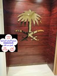 تفصيل غرف نوم خشب بالرياض 0566625444 غرف نوم مودرن للبيع بالرياض تفصيل ابواب خشب بالرياض تفصيل شبابيك خشب بالرياض غرف نوم للبيع بالرياض محلات بيع غرف نوم با Lol