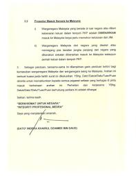 9656 hits contoh surat pelepasan perjalanan pkp jika anda ingin keluar rumah atas sebab sebab tertentu sepanjang tempoh pkp perintah kawalan pergerakan ini jika anda. Embassy Of Malaysia Washington Dc On Twitter Latest Guidelines By Immigration Malaysia With More Clarification On Entry And Departure Procedures For Malaysian Citizens Https T Co Zs9bz88luv