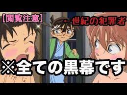 ツッコミ コナンのボケて絶対に笑っちゃう説ｗｗｗ 名探偵コナン コナン ボケて 怪盗キッド 紺青の拳 コナン op コナン アニメ コナン 歌 クレヨンしんちゃん ドラえもん youtube コナン 歌 ツッコミ 名探偵コナン