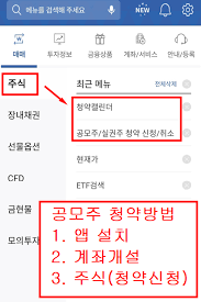 같은 것에 관한 것인데… 즉, 비트코인 주소를 통해서 주고 받을 수는 있지만, 관리는 각각 주관사(electrum, blockchain.info)에서 하는 것과 같은 측면인가요? Skiet Skì•„ì´ì´í…Œí¬ë†€ë¡œì§€ ê³µëª¨ì£¼ ì²­ì•½ë°©ë²• ì£¼ê´€ì‚¬ ê³µëª¨ê°€