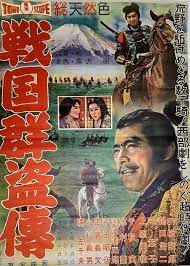 東宝映画 toho movie おしゃれまとめの人気アイデア pinterest k matsumoto 映画 ポスター 映画 ポスター