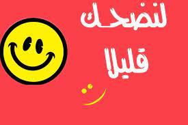 صباح الحب مكتوبة علي صور بأشكال مختلفة رومانسية موقع حصرى funny jokes jokes funny