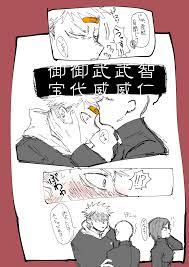 twitter 2021 おそ松さんイラスト 夢 漫画