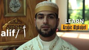 Want to learn more arabic? Learn Arabic Alphabet In 20 Minutes How To Pronounce Arabic Alphabet Correctly Easy Quran Youtube