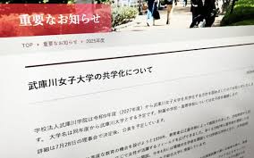 日本経済新聞 - News update