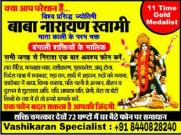 Kaala teaser release date announced ? Kala Jadu Specialist Astrologer 91 8440828240 Malaysia Germany