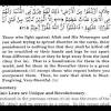 Terjemahan perkata per kata, tafsir ~ audio reciter. Https Encrypted Tbn0 Gstatic Com Images Q Tbn And9gcqooi Qivtxbhysj Q1seqkjtkonhzfo23blprqco 2u6w6d4lz Usqp Cau
