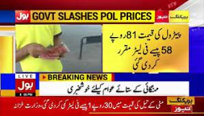 A liter of petrol will now sell for a little over rs100 again. Petrol Prices In Pakistan Drop By Rs 15 Per Litre Bol News