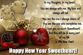 You Are In My Heart And Thoughts Free Online Greeting Cards Happy New Year Greetings Online Greeting Cards