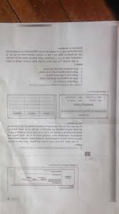 This post may contain affiliate links. Jawabnnya Mohon Bantuannya Brainly Co Id