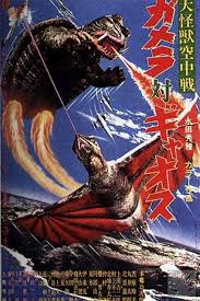 Of the three heisei gamera trilogy movies guardian of the universe is probably the best all when i typed in gamera, all three eras of giant turtle were full length movies and free to watch. Gamera Daiei Movies Kaiju Battle