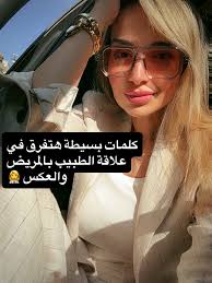 سلامات ❤️🇪🇬⁩ @m_abou_elfotoh