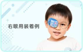 ジョイパッチ 3