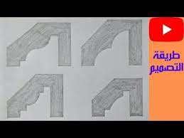 gypsum decoration gypsum board youtube in 2021 gypsum decoration gypsum board gypsum