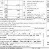 It calculates the amount of tax you owe or the refund you receive. 1